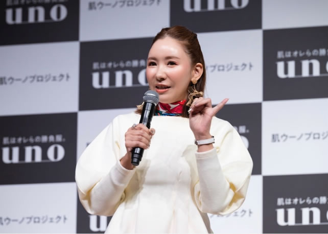 Men's cosmetics Uno event