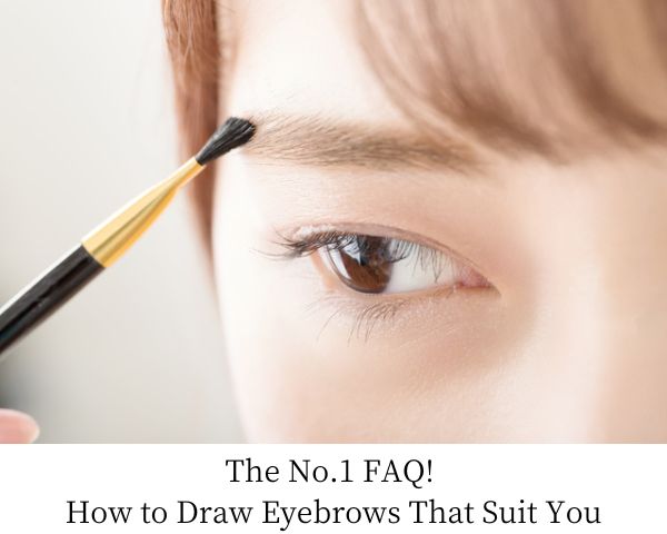 The No. 1 FAQ! How to Draw Eyebrows That Suit You