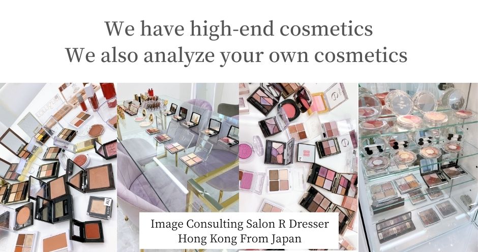 You can also try out popular department store cosmetics