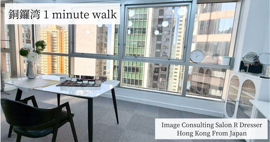 銅鑼湾(Causeway Bay)1 minute walk